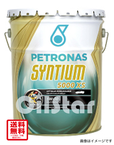 エンジンオイル PETRONAS SYNTIUM(ペトロナス シンティアム)エンジンオイル SYNTIUM 5000 XS 5W-30  20L ペール缶