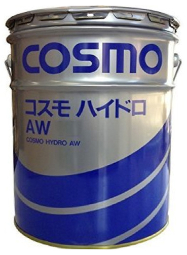 油圧オイル　コスモ　ハイドロ AW 46 20L ペール缶 | オイルスター