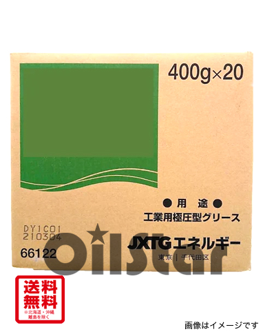ENEOS モリノックグリース AP(400g x20本入り) 1ケース NO.0/1/2