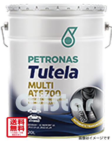 トランスミッションオイル PETRONAS(ペトロナス) TUTELA MULTI ATF 700　20Lペール缶