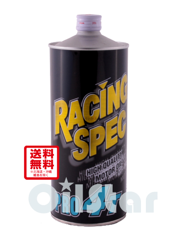 バイク用エンジンオイル Jxエネルギー レーシングスペックpro 4t 1l 本 エンジンオイルや潤滑油などの通販 オイルスター