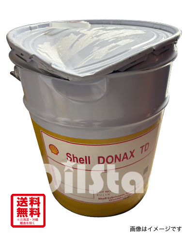 《アウトレット品》　農業機械用潤滑油　シェルドナックス TD 20L ペール缶
