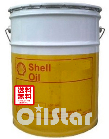 潤滑オイル シェル　モーリナ S2 BA 20L ペール缶