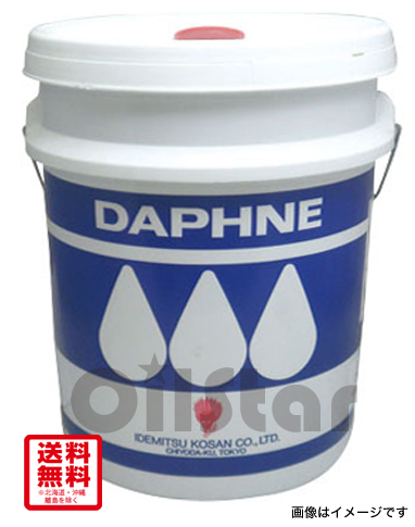 FUSO SUPER HYPOID GEAR OIL 20L