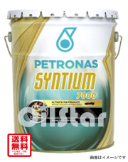 PETRONAS SYNTUM 7000 0W-20 ペトロナスエンジンオイル PETRONAS Syntium 7000 Hybrid 0W-20 | PLI PETRONAS