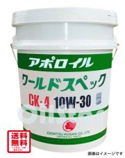 エンジンオイルや潤滑油及び次亜塩素酸水などの通販 | オイルスター