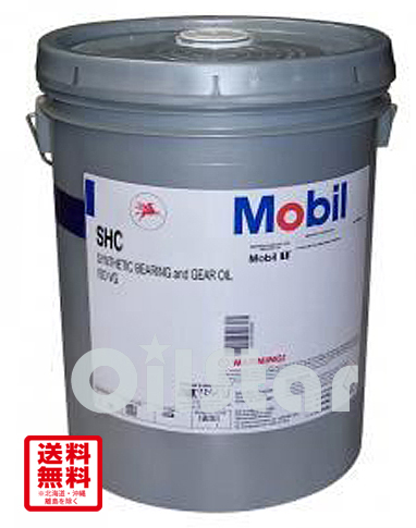 潤滑オイル　モービル SHC629 20L ペール缶