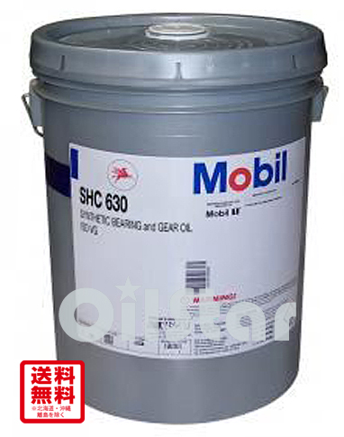 潤滑オイル　モービル SHC630 20L  ペール缶
