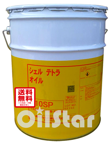 潤滑オイル　シェル　テトラ SP 20L
