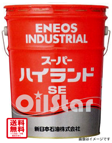 油圧作動油　ENEOS　スーパーハイランドSE　20L ペール缶
