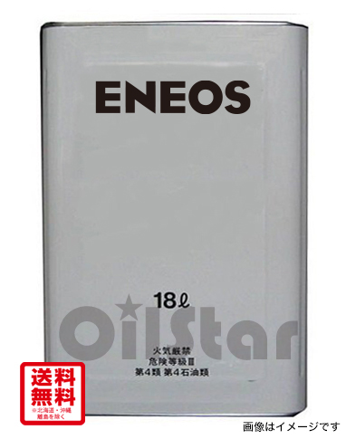 洗浄オイル　ENEOS　テクリーン 18L