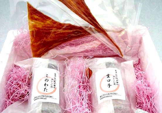 珍味ギフトセット