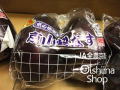 【Ve】【京野菜】【品種・品名指定】山科茄子〈ヤマシナナス〉1パック、2個前後、200gから400g前後