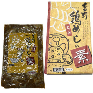 吉野鶏めしの素～３合用～