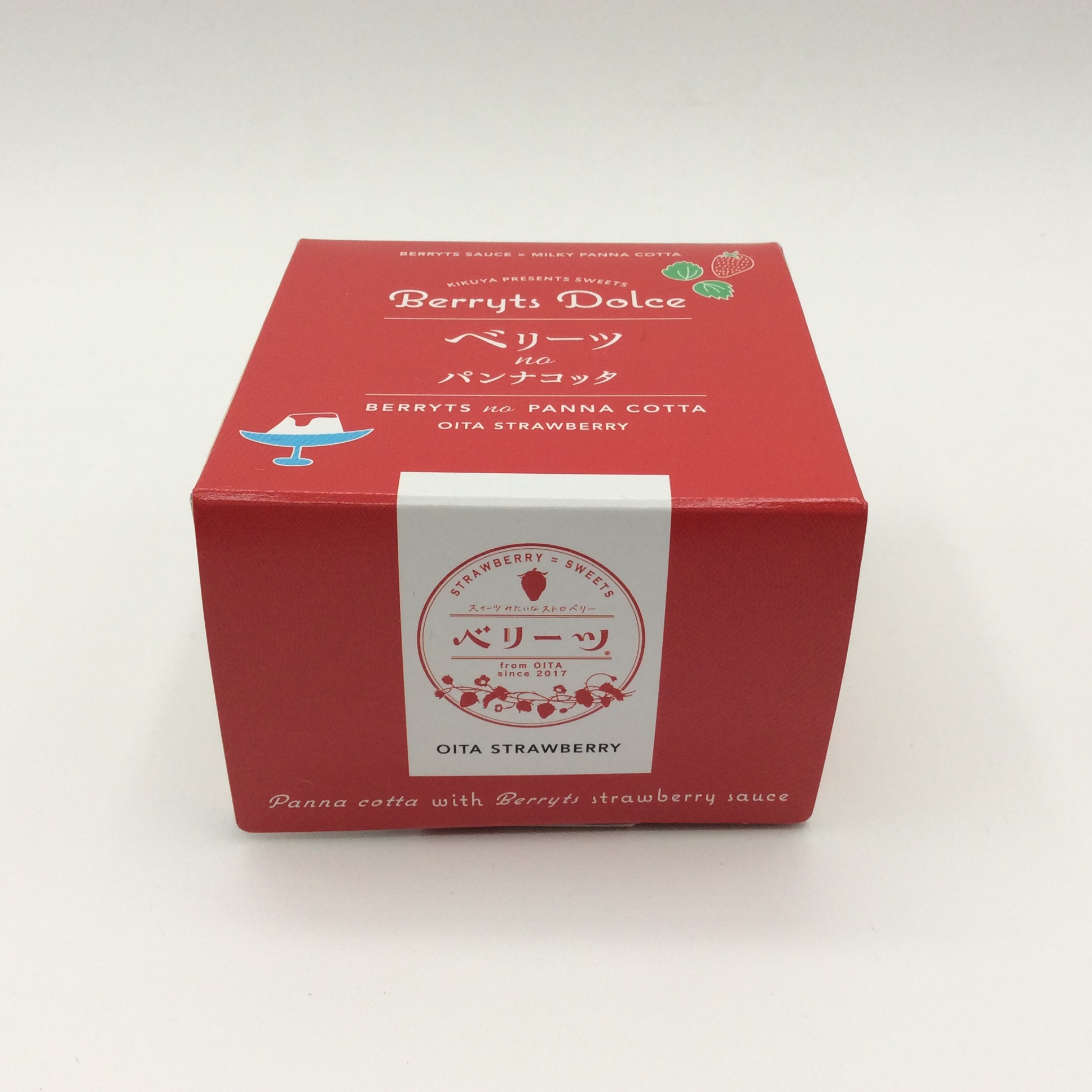 ポンコツ べにたま 8粒～15粒×2パック入り 2箱 TAMAGO食べくらべBOX | 花園たまや