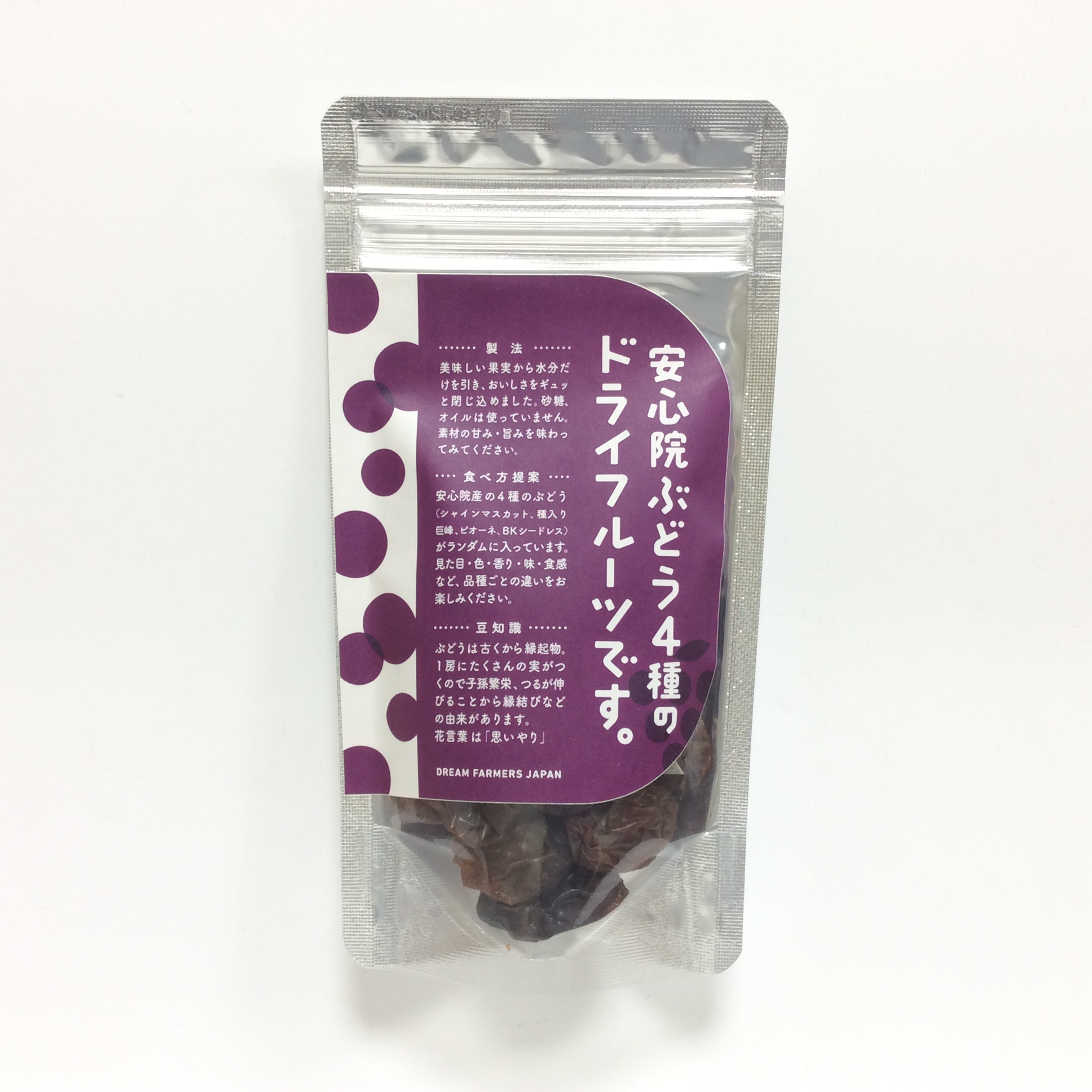 ぶどう4種のドライフルーツ2307
