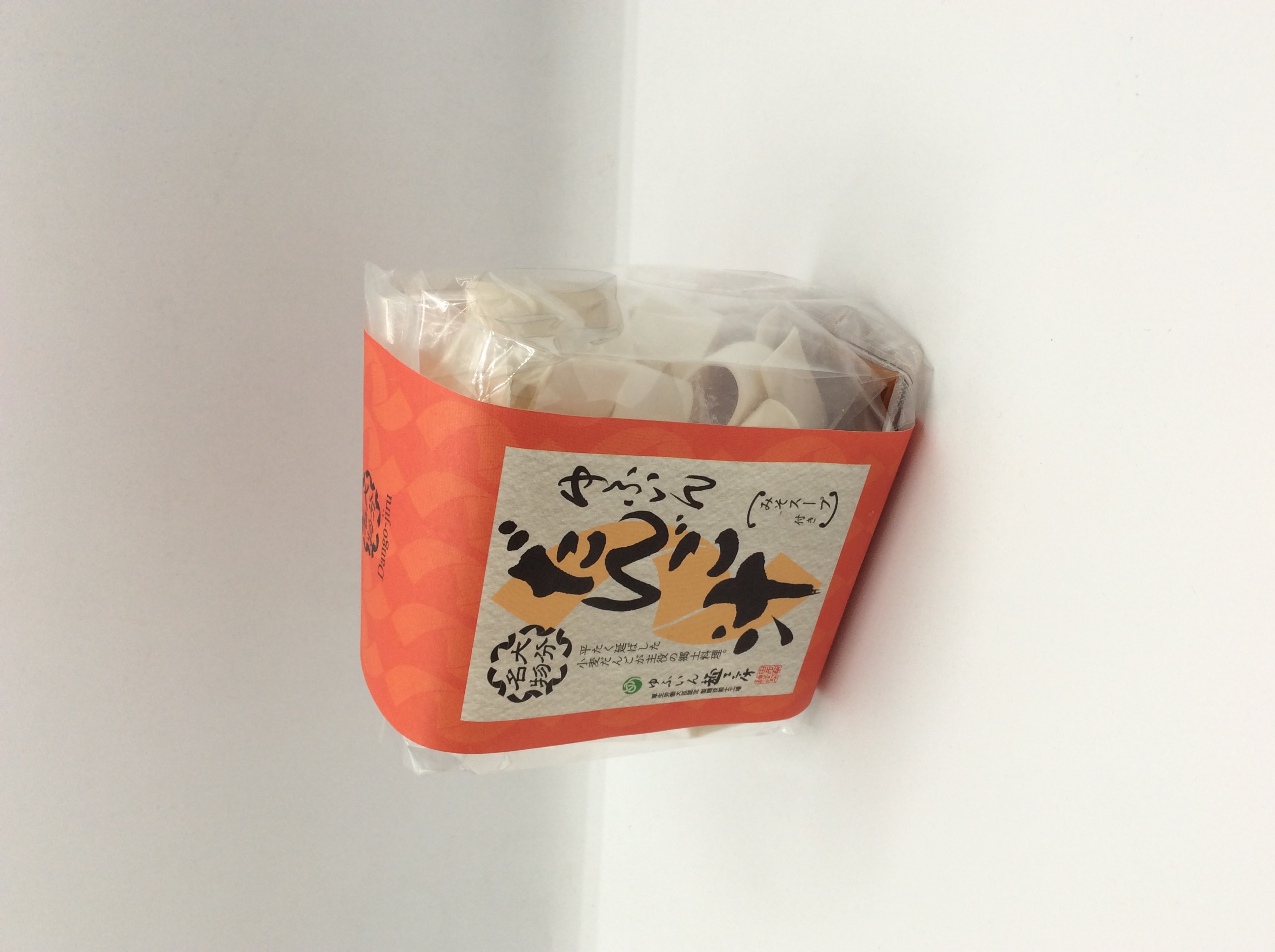 ゆふいん麺工房　ゆふいんだんご汁