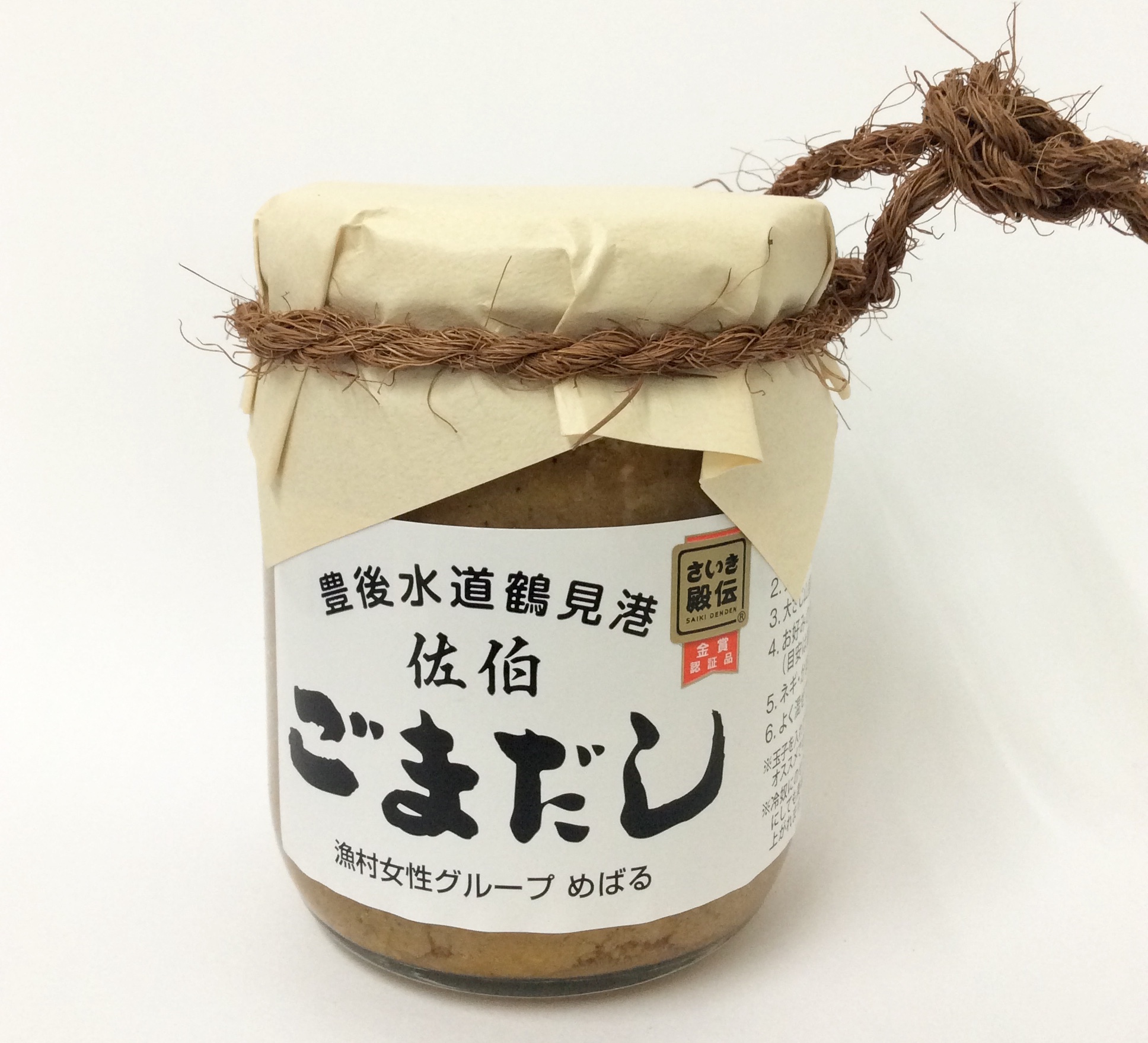 大分・佐伯【ごまだし（えそ）】 【大分空港お取り寄せ通販 tabito(たびと）】