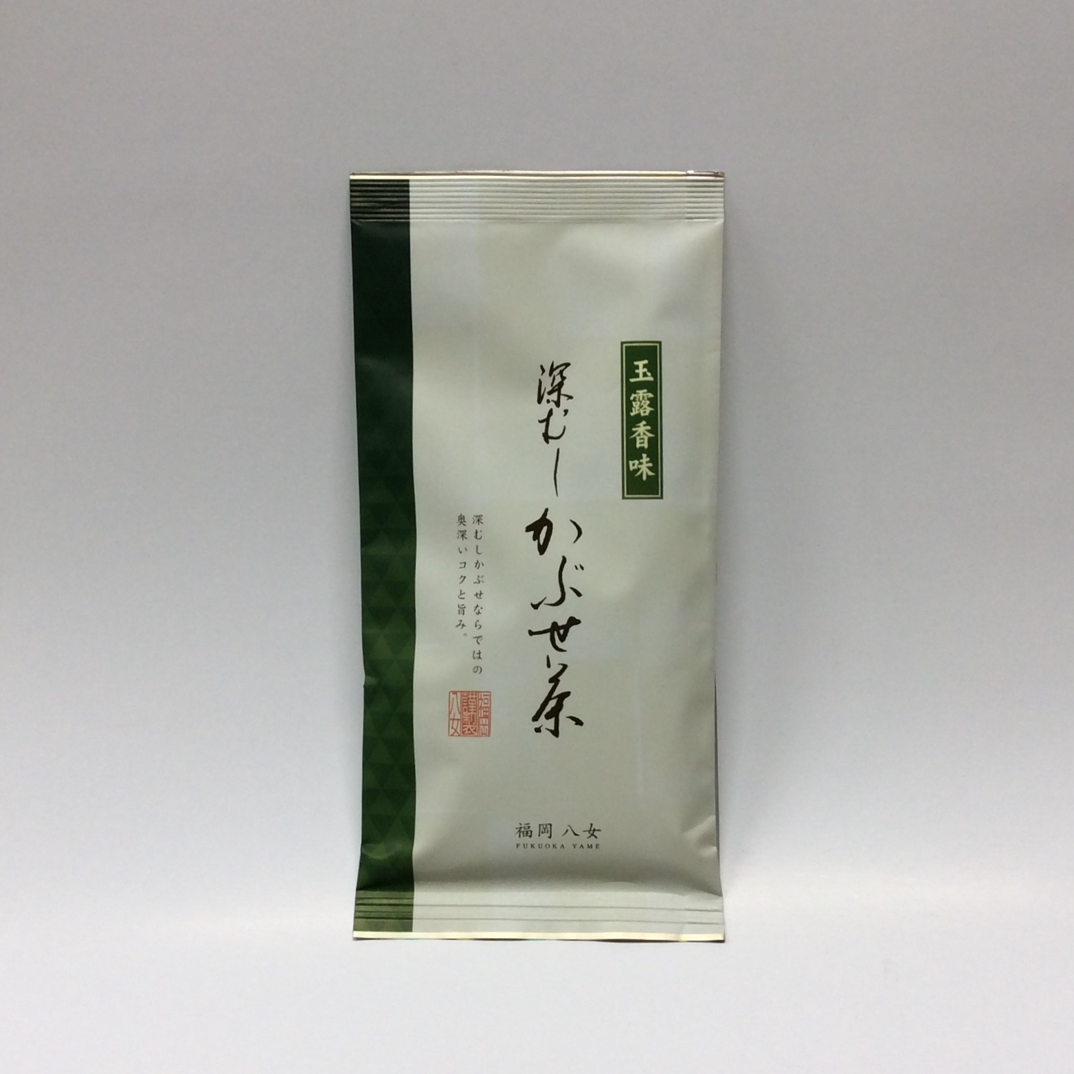 深むしかぶせ茶