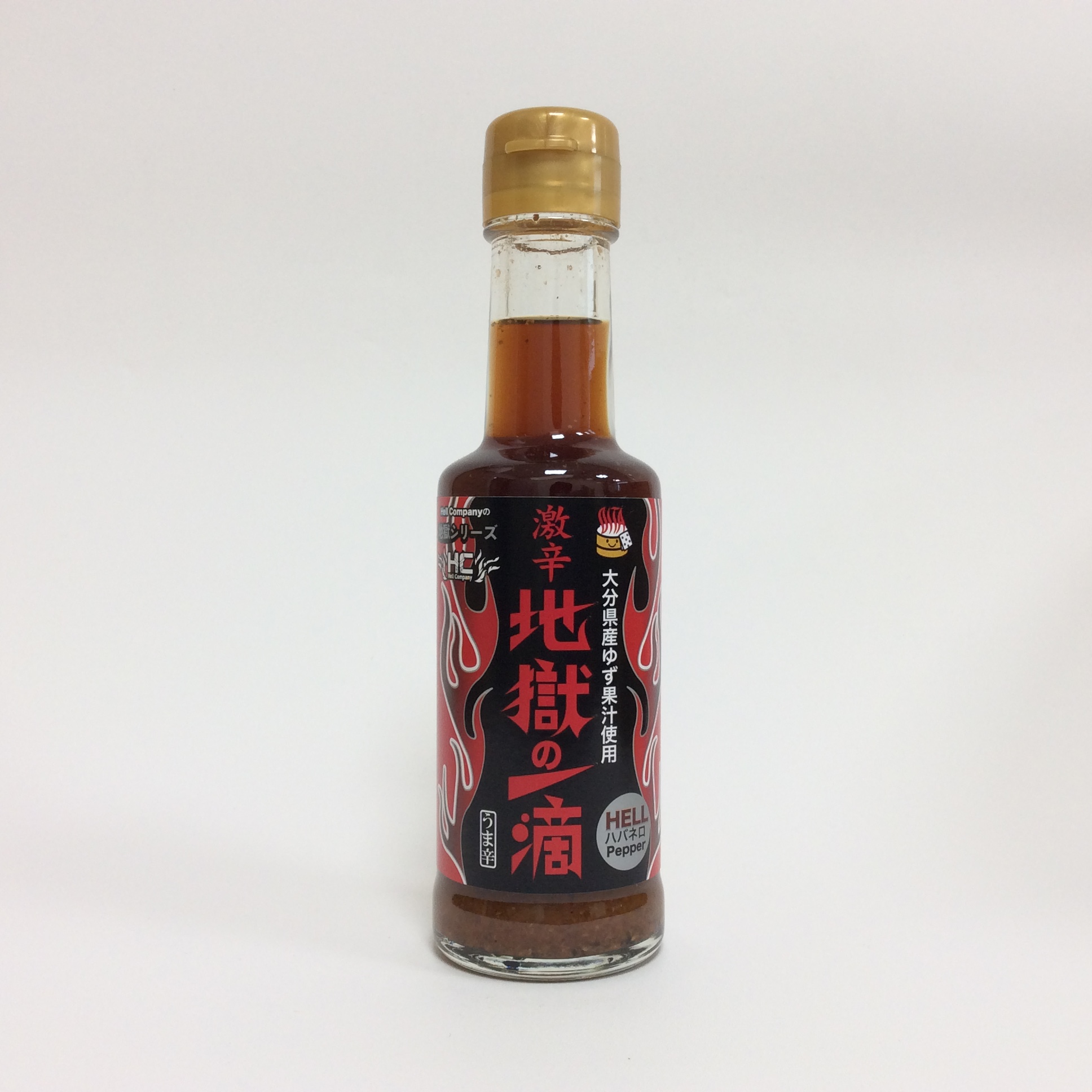 激辛地獄の一滴0328