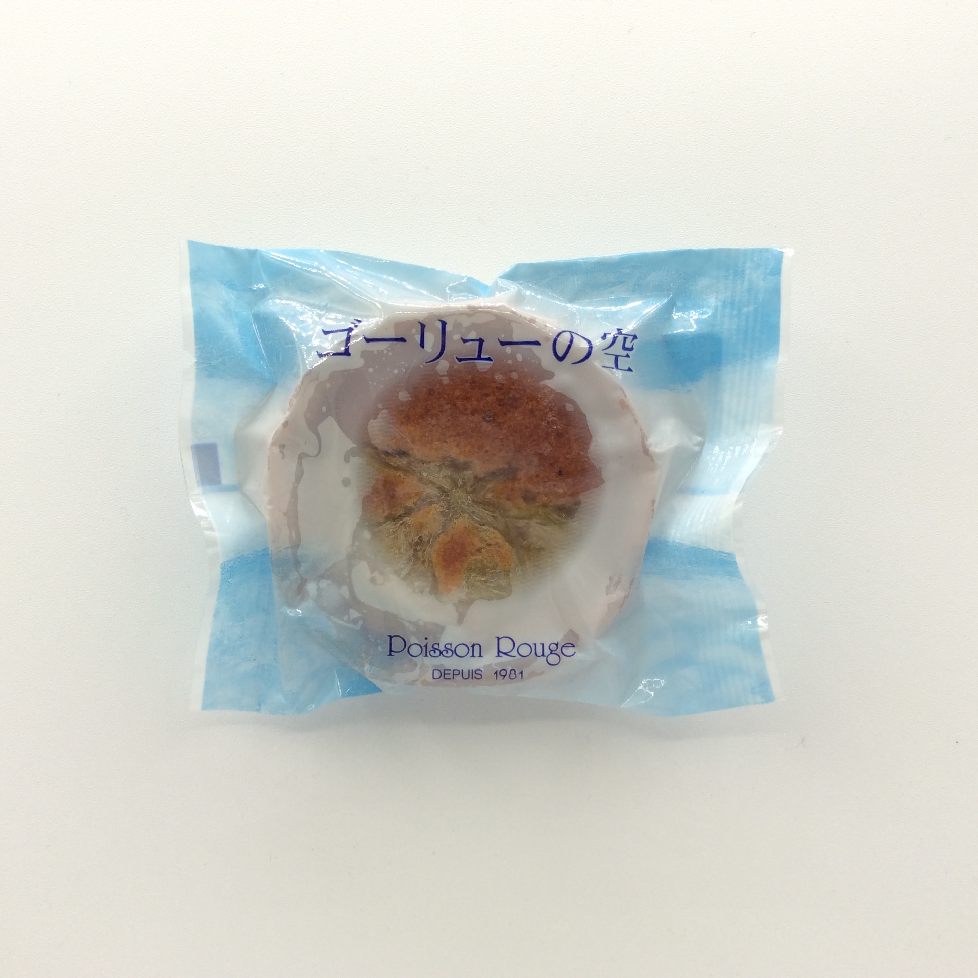 ゴーリューの空1165