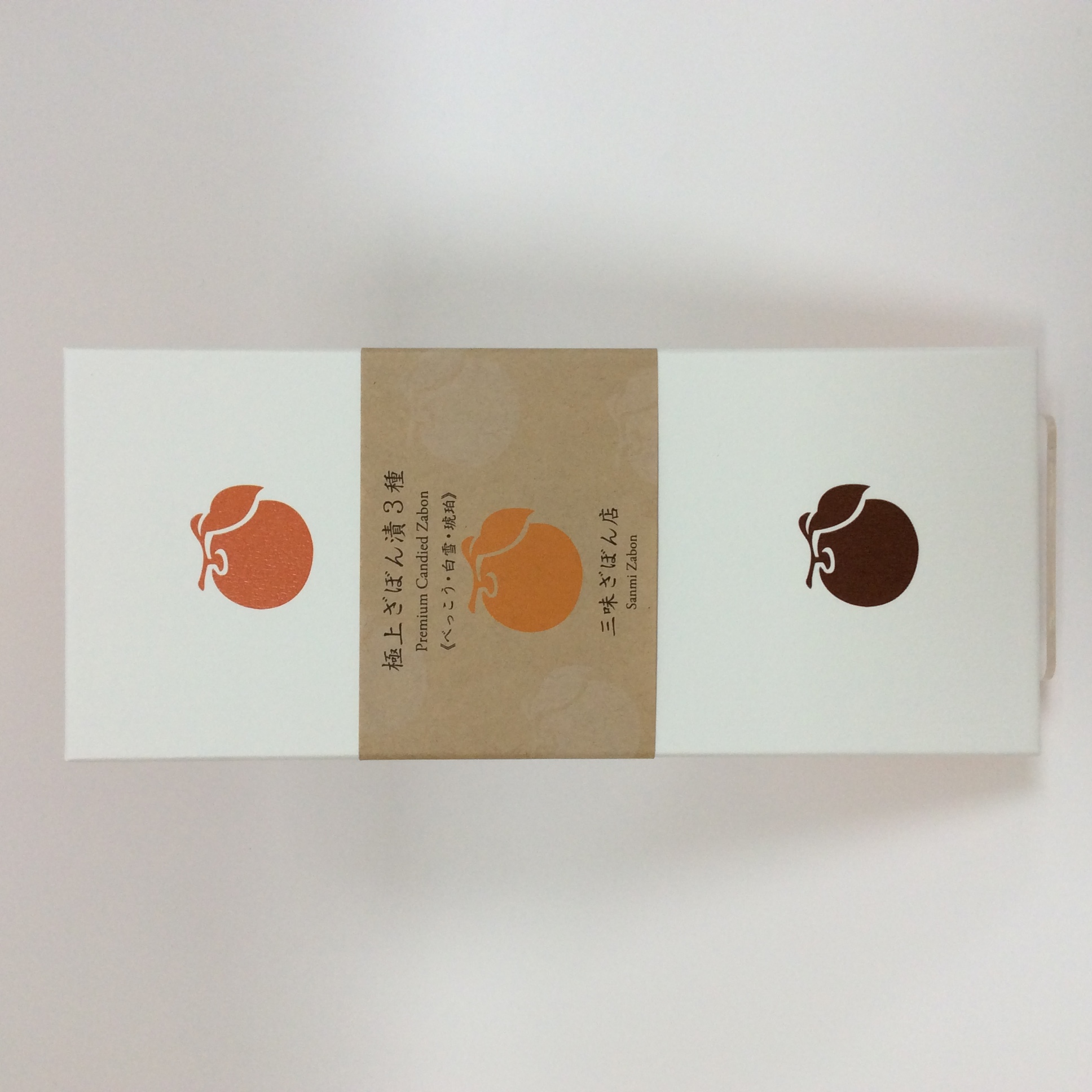 三味ざぼん店【極上ざぼん漬3種】