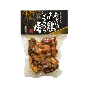 おおいた赤鶏ごろごろ焼『極み』