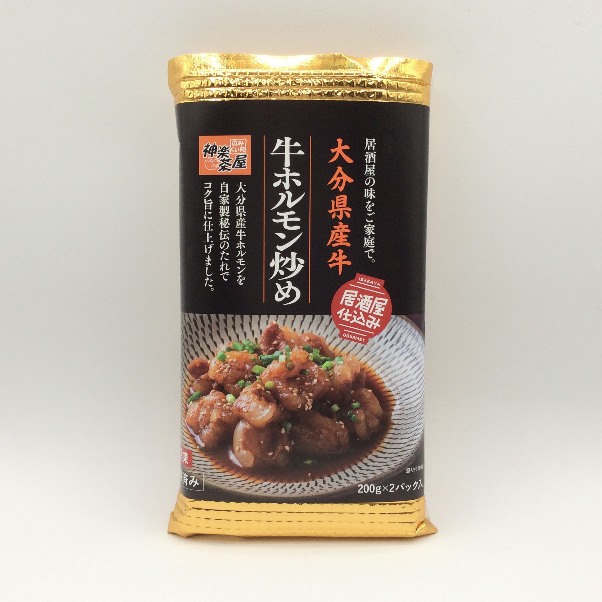 牛ホルモン炒め2054