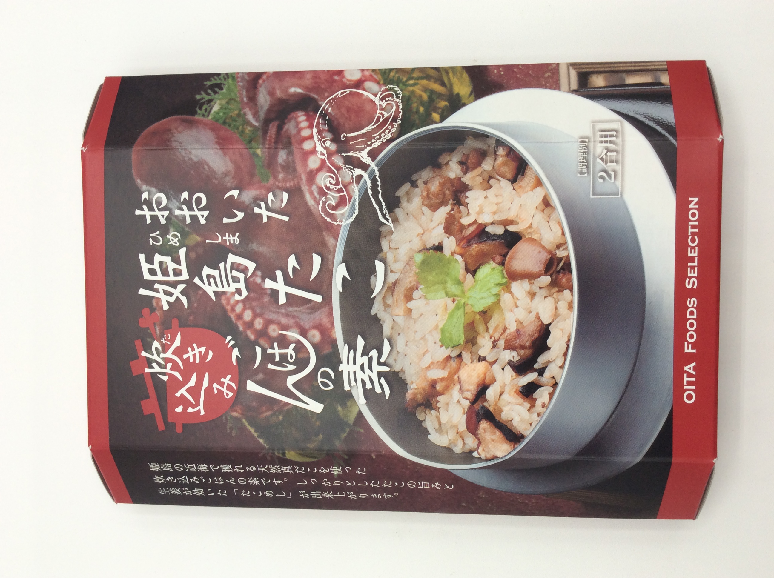 姫島たこ炊き込みご飯