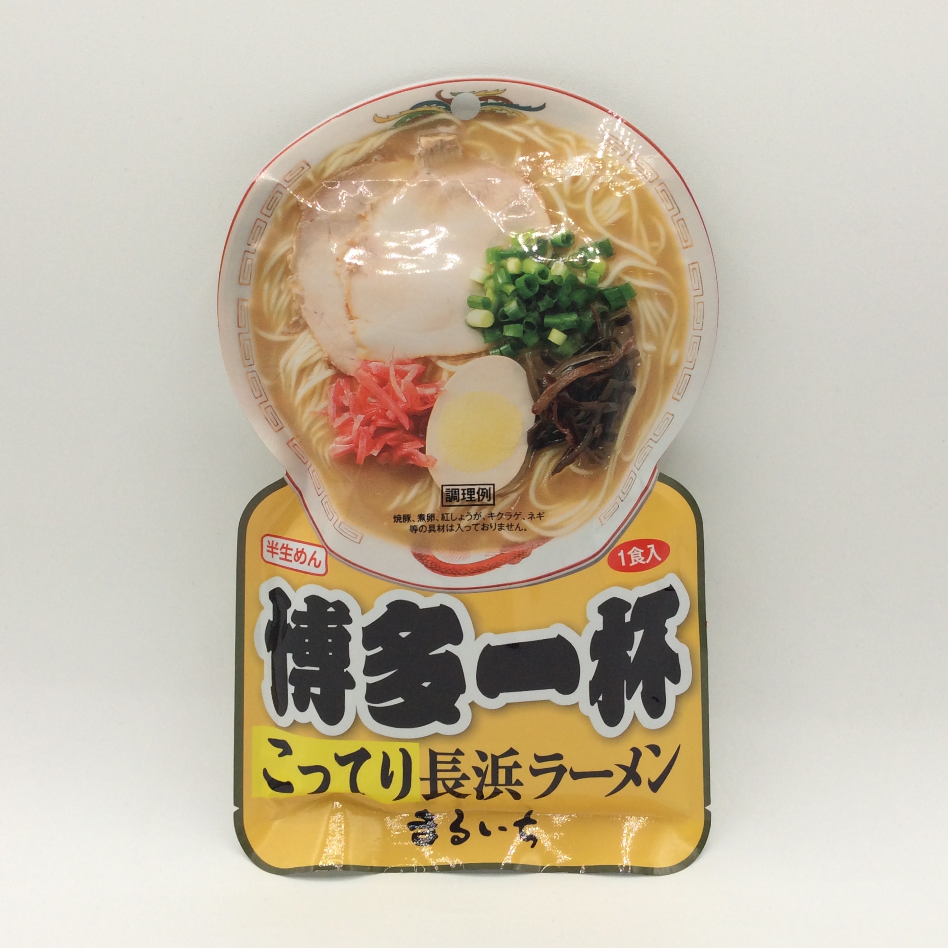 博多一杯0513裏2