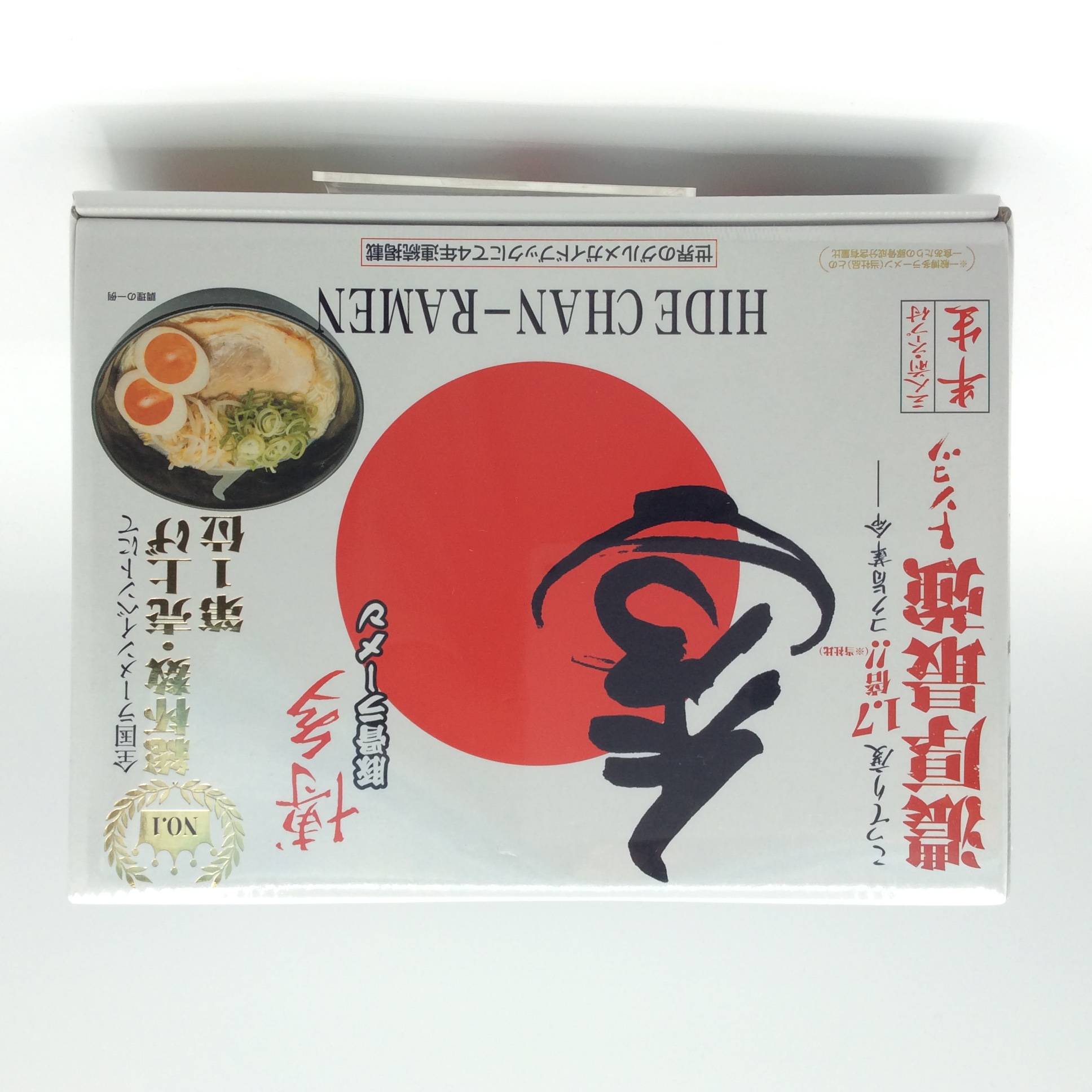 秀ちゃんラーメン8807