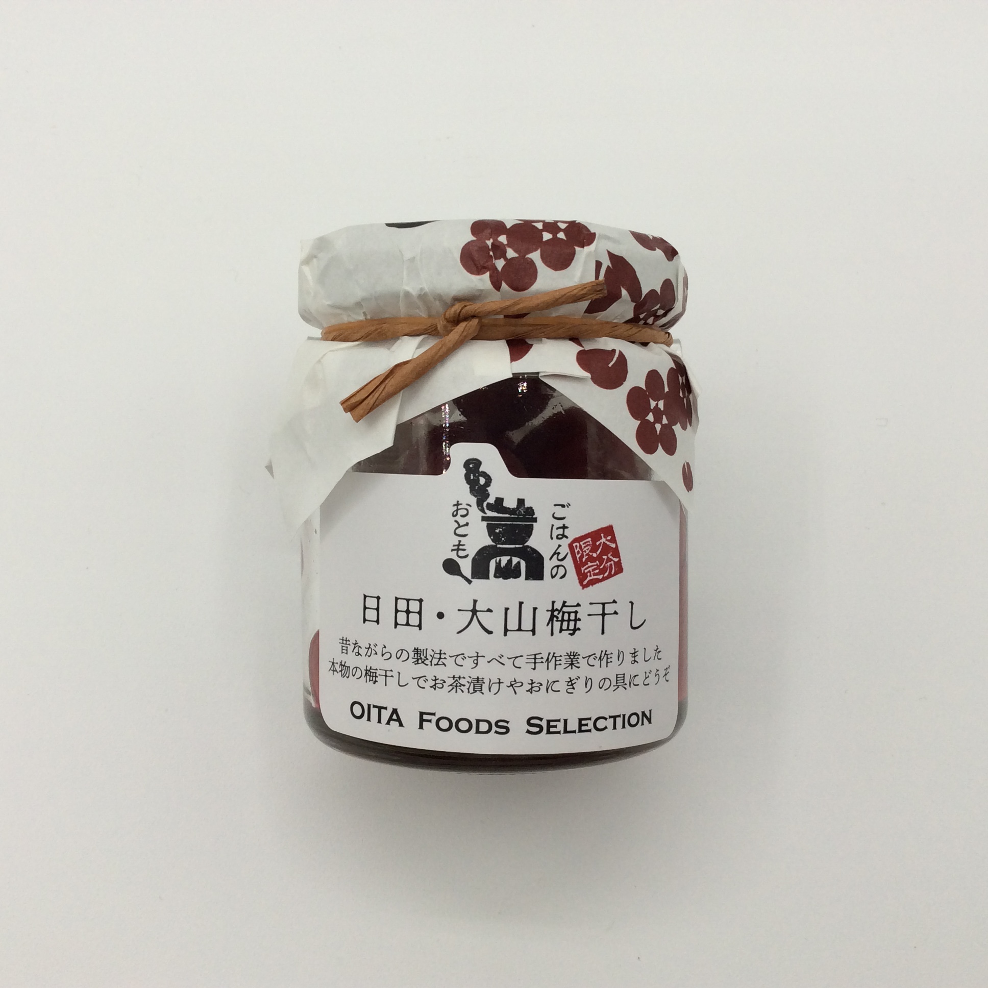 日田・大山梅干し0462