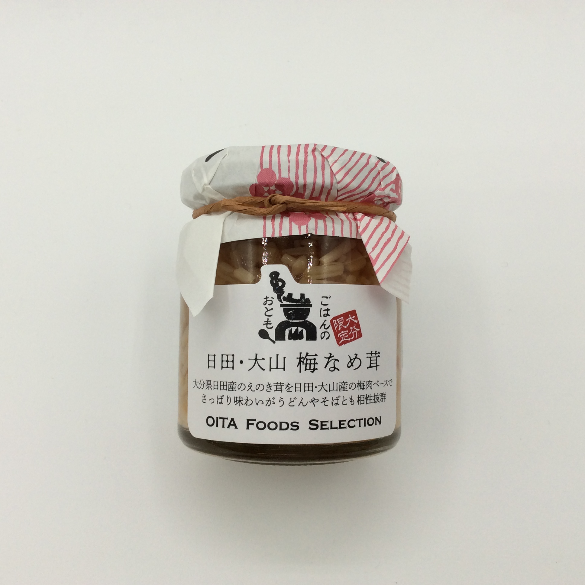 日田・大山梅なめ茸0615