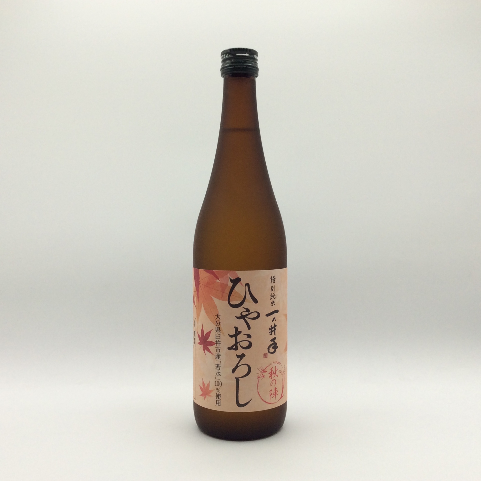 ひやおろし一の井手7124