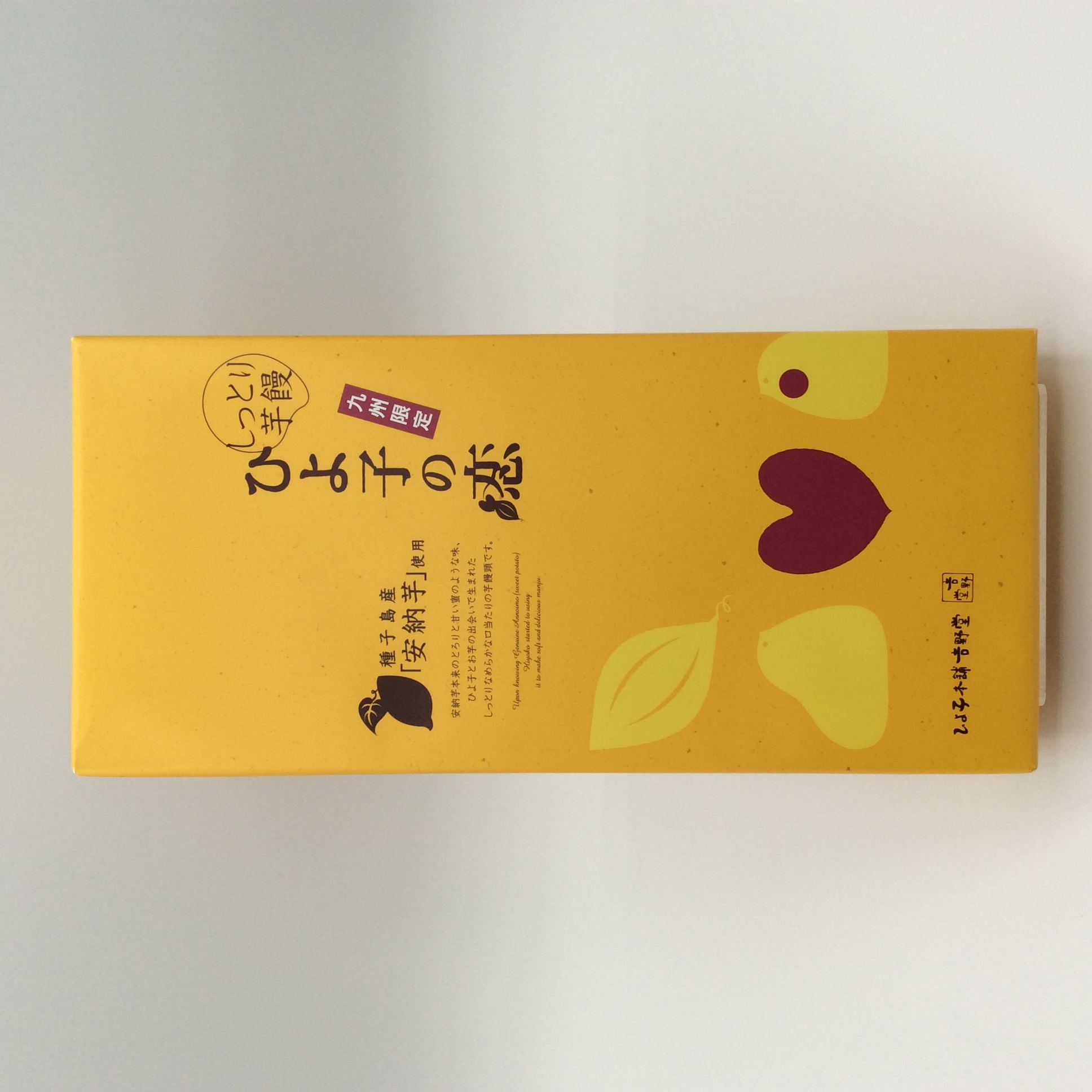 ひよこ出品　【特典６点付セット】Ωの花燭 ご贈答/進物『こだわりの香りセレクト【香select・NO.10[4種詰