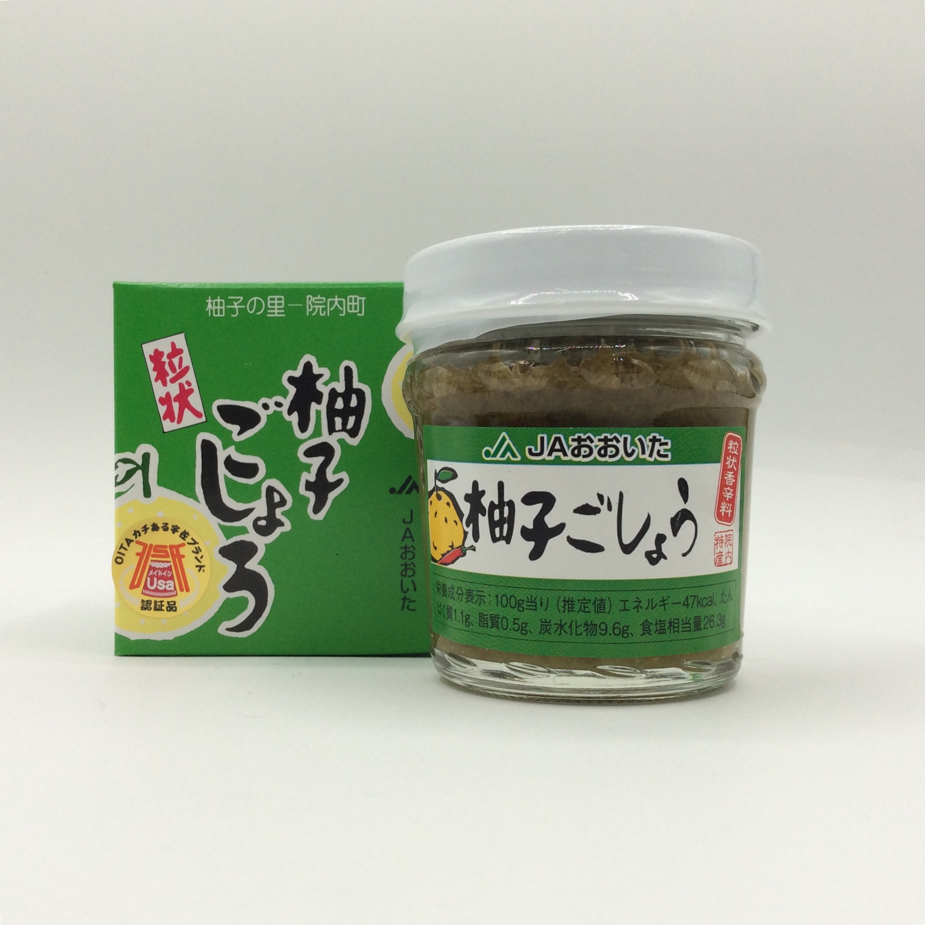 院内粒柚子ごしょう0011