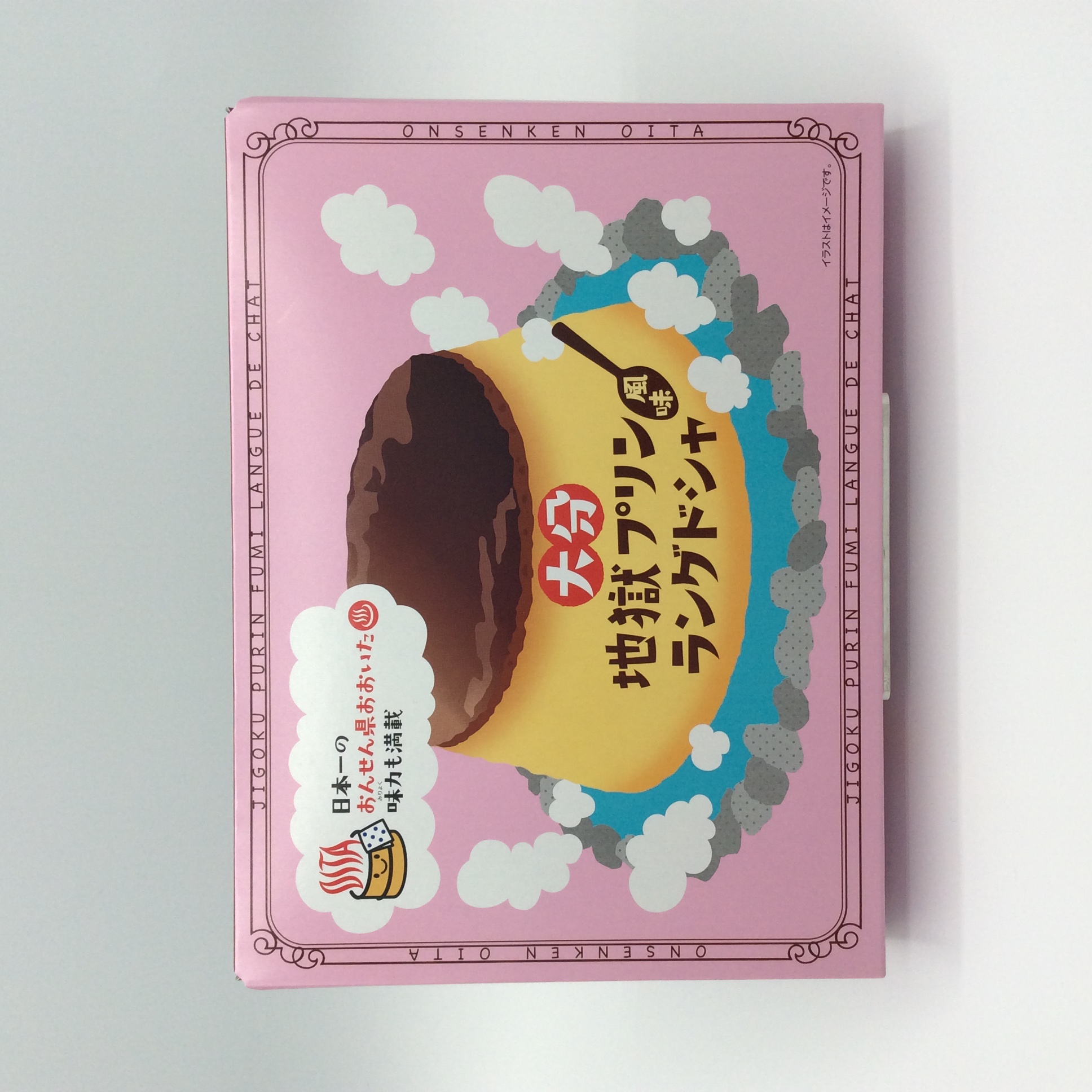 地獄プリン風味ラングドシャ20