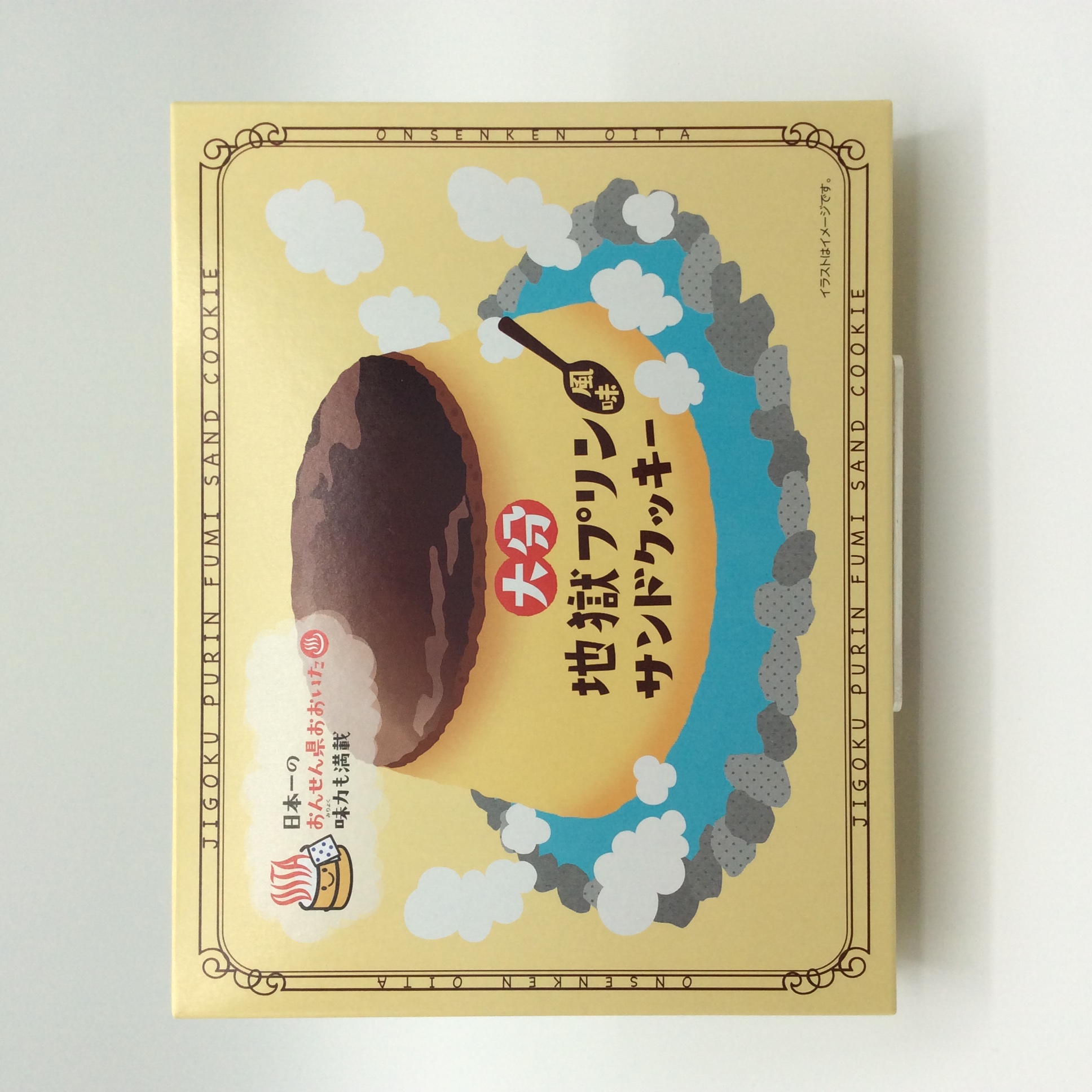 大分地獄プリン風味サンドクッキー12個入