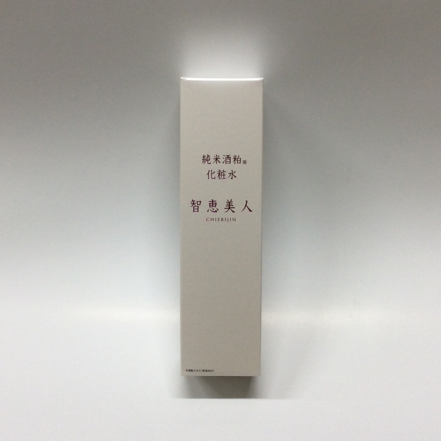 純米酒粕化粧水【智恵美人】