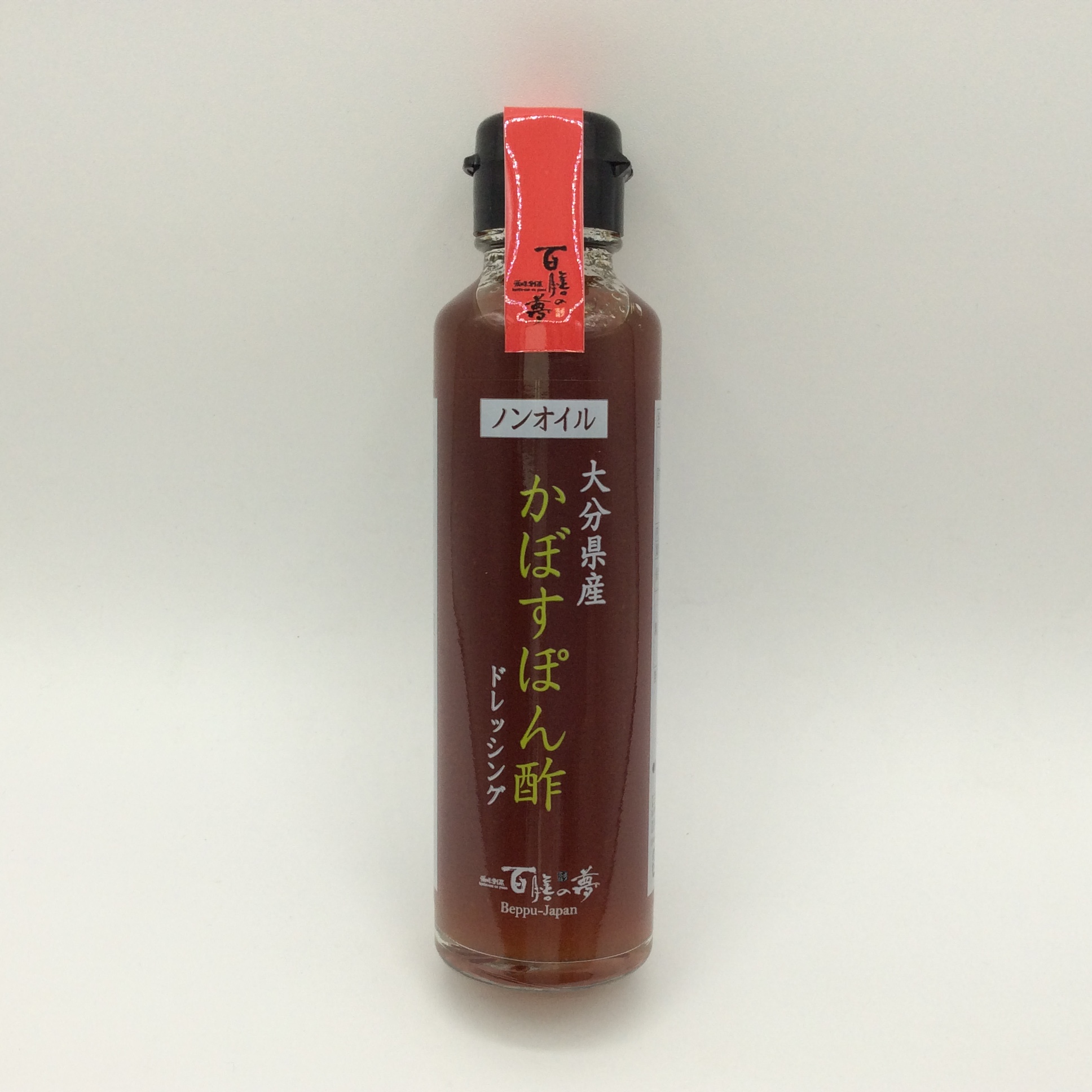 ノンオイルかぼすぽん酢ドレッシング3800
