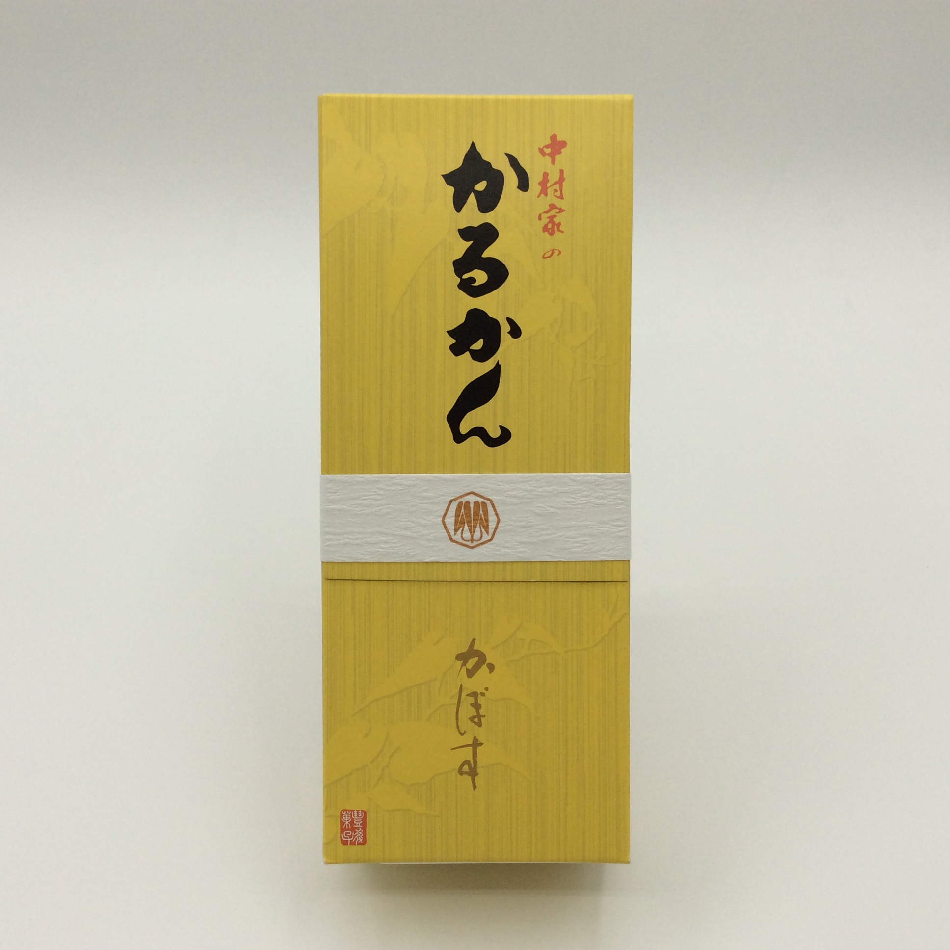 かるかんかぼす0064