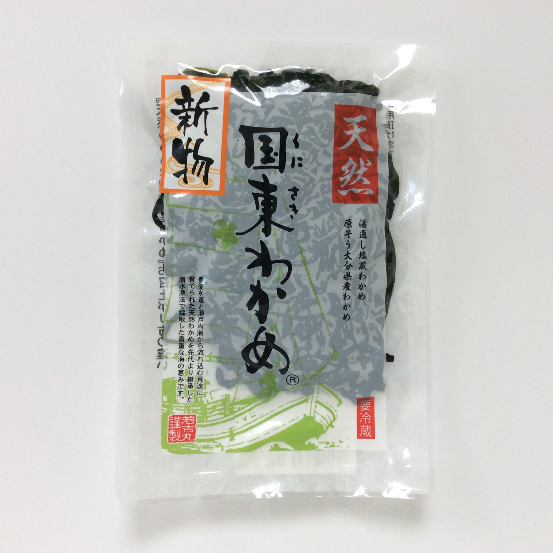 国東半島産【天然国東生わかめ】120g