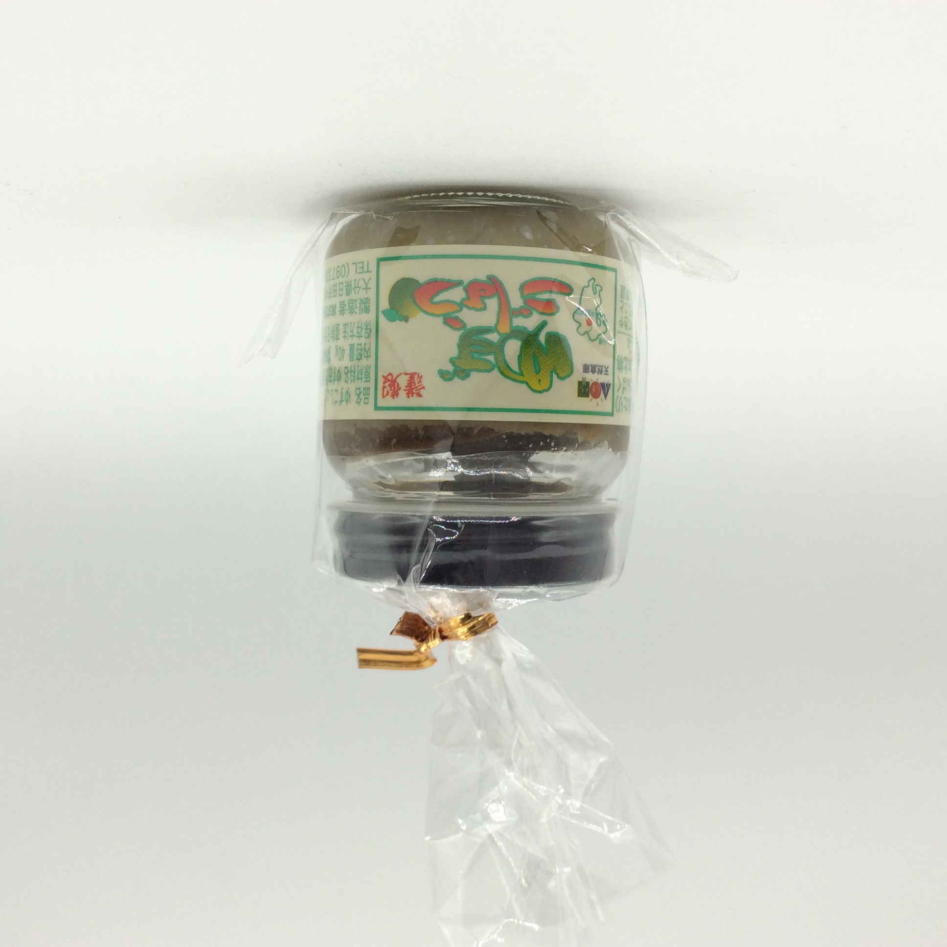 謹製ゆずごしょう2443