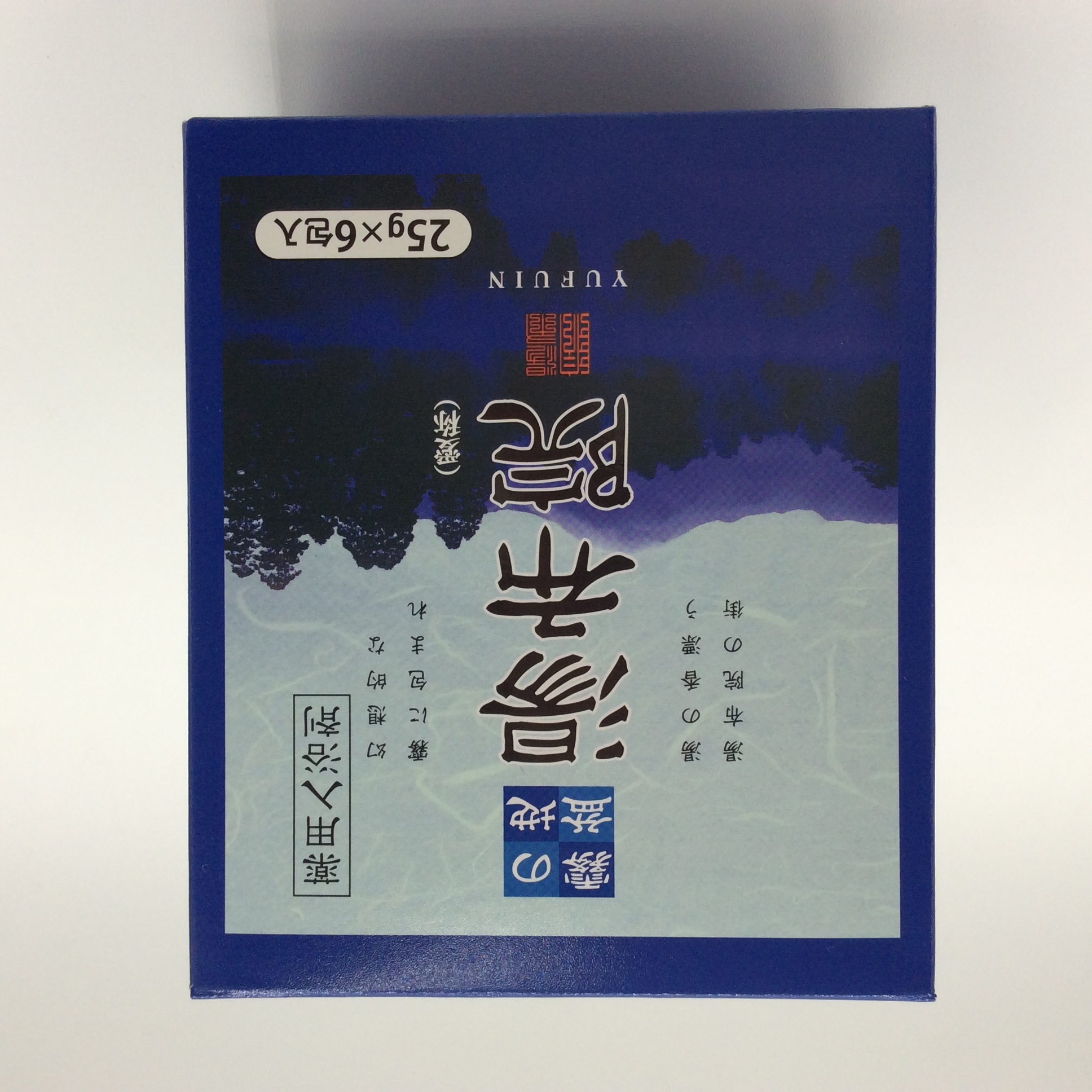 霧の盆地湯布院6170