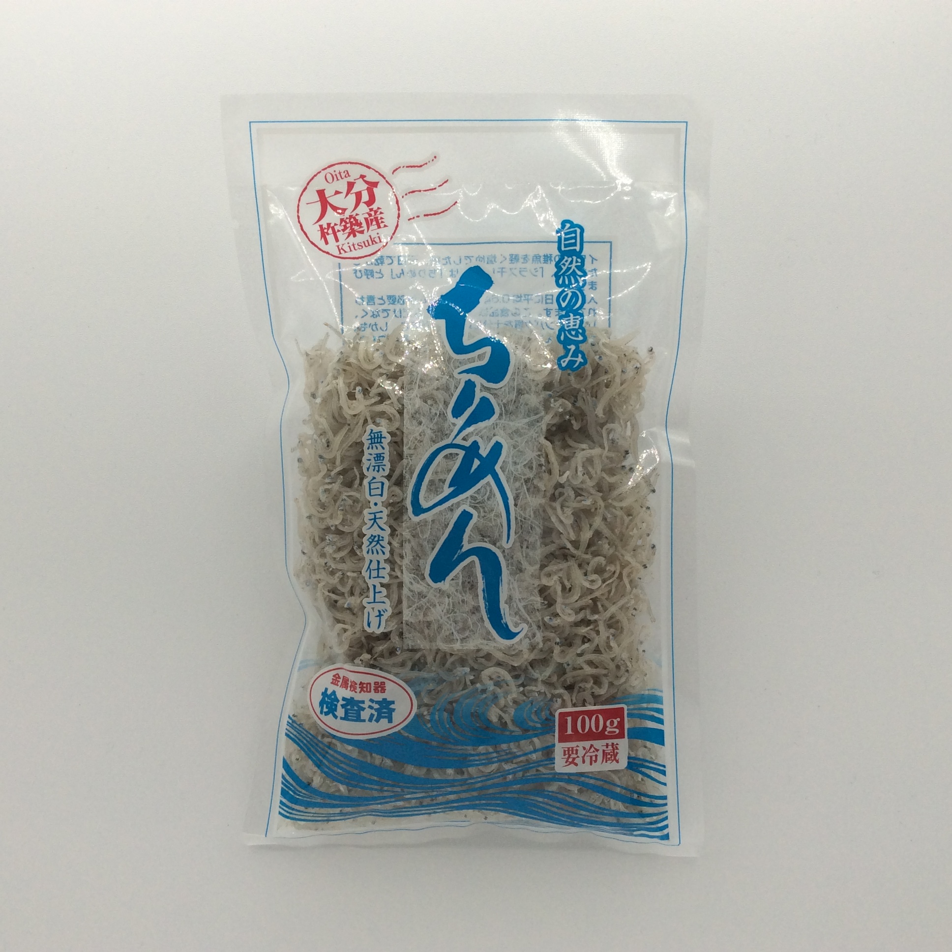 杵築産ちりめん4477