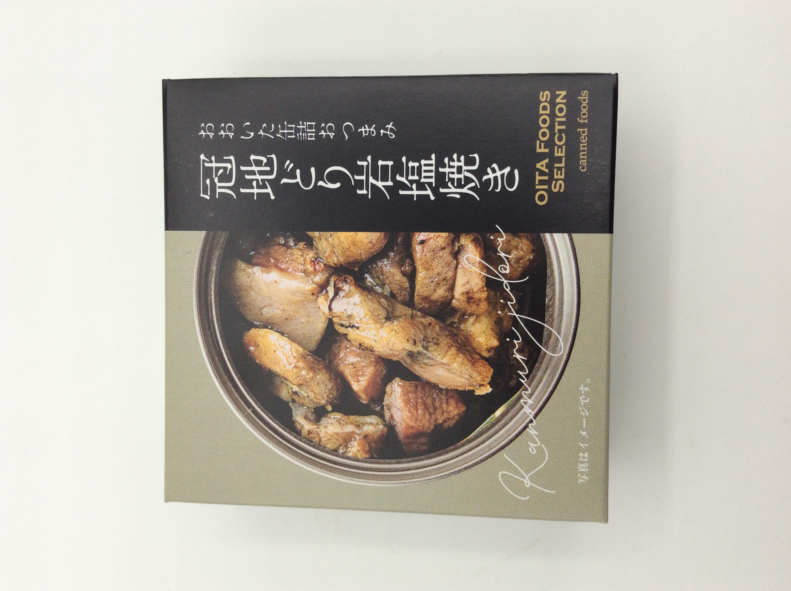冠地どり岩塩焼き缶