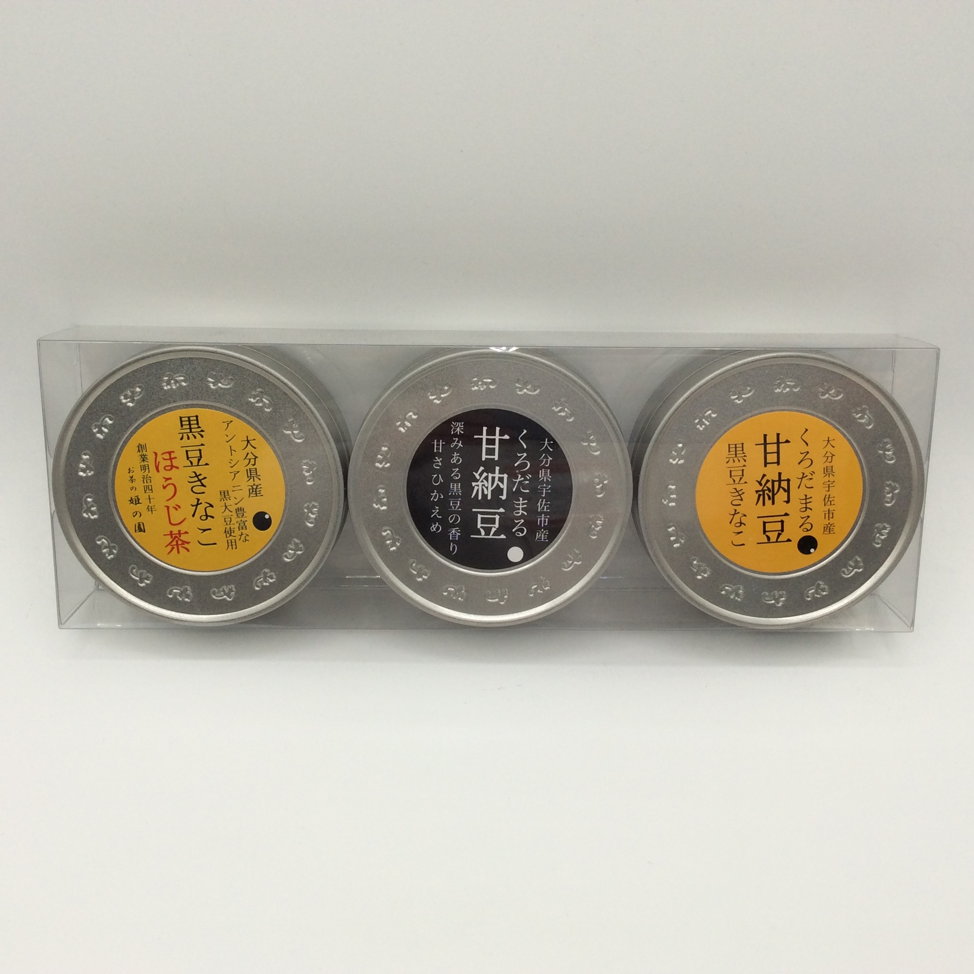 くろだまる3缶セット0586