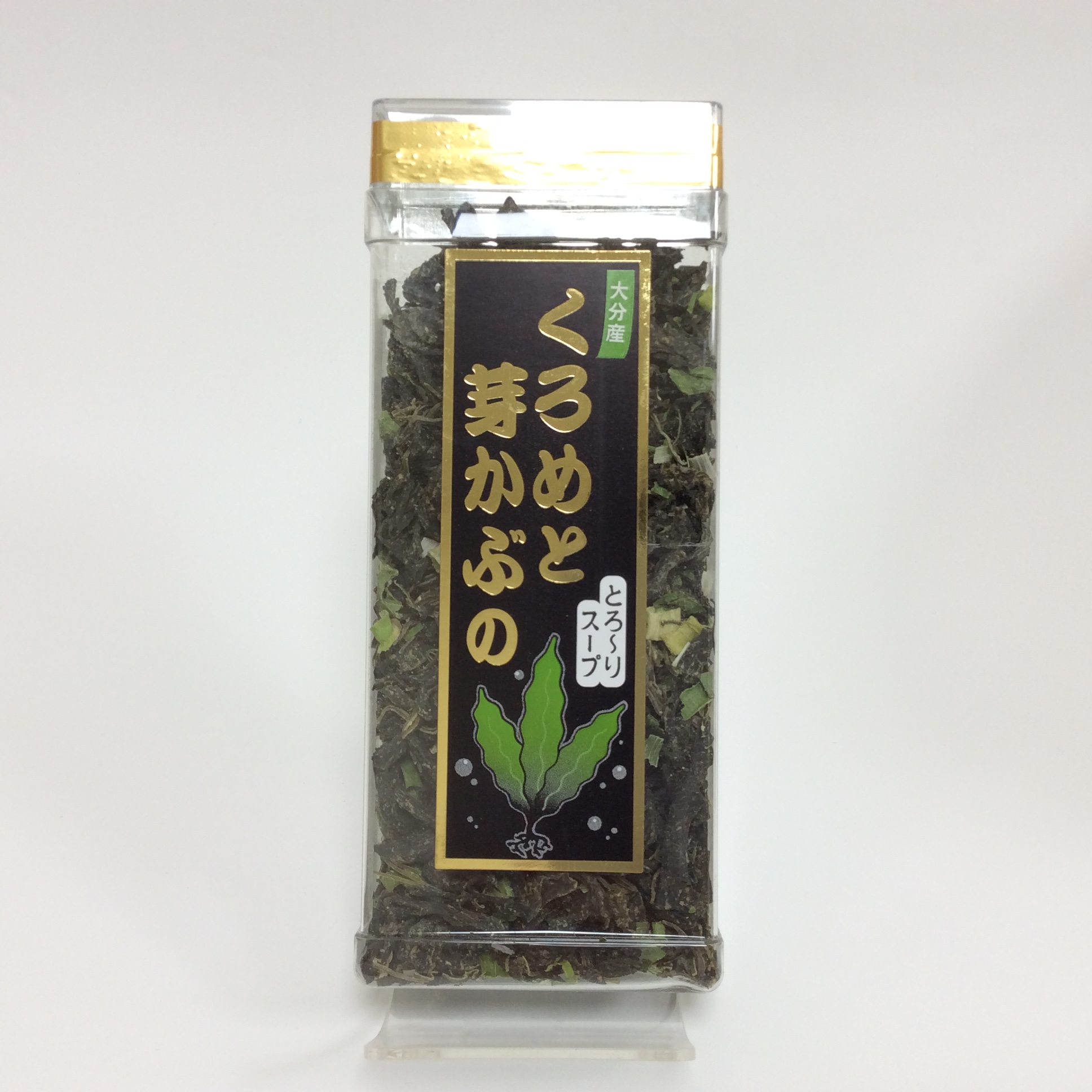 くろめと芽かぶのスープ2173