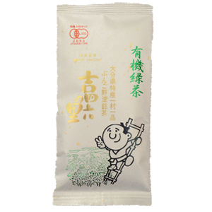 高橋製茶【吉四六の里】有機緑茶