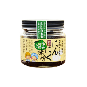 幸松さんち　にんにく味噌